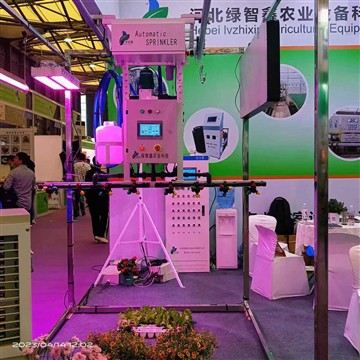 25. čínská mezinárodní výstava květin a zahradnictví